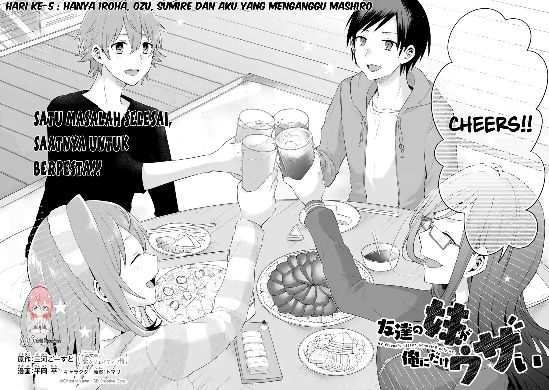 Tomodachi no Imouto ga Ore ni Dake Uzai Chapter 05 Gambar 4
